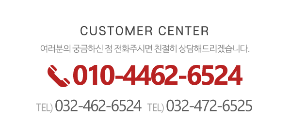 알톤.모토벨로 남동점_메인하단_내용